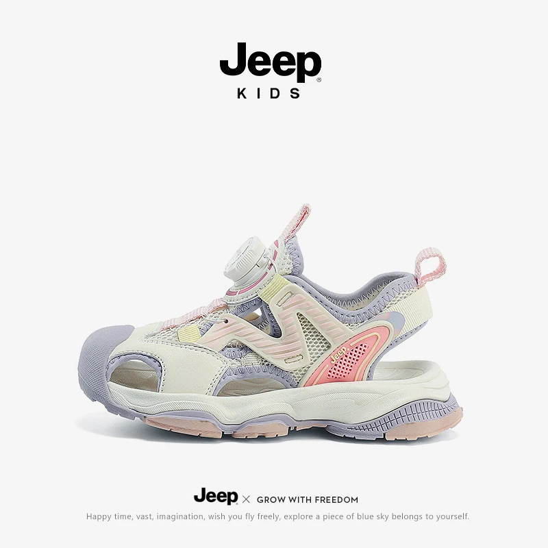 jeep夏季透气儿童沙滩鞋防滑女童凉鞋户外软底轻便女孩包头洞洞鞋