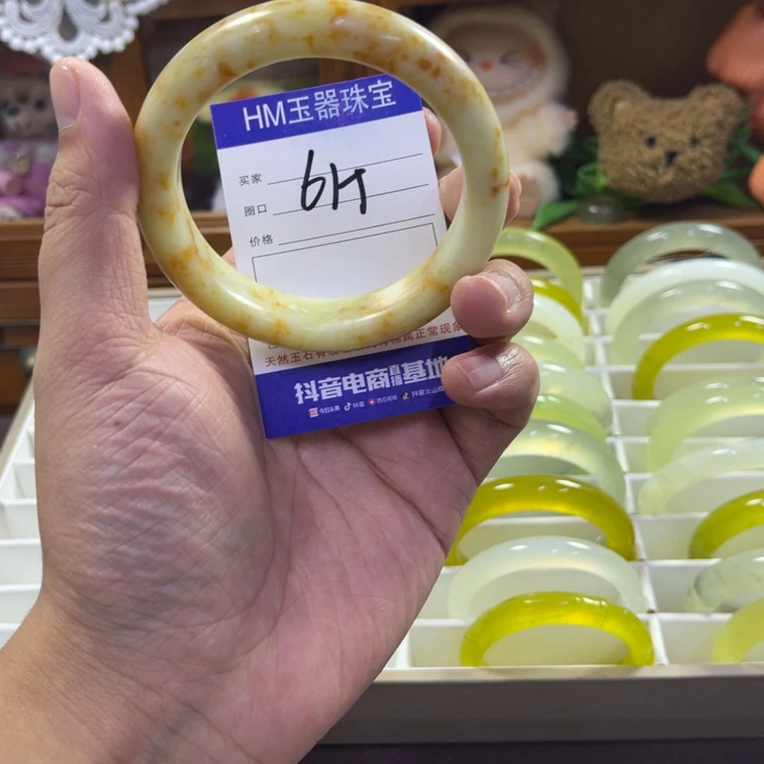 蛇纹石玉未镶嵌手镯419