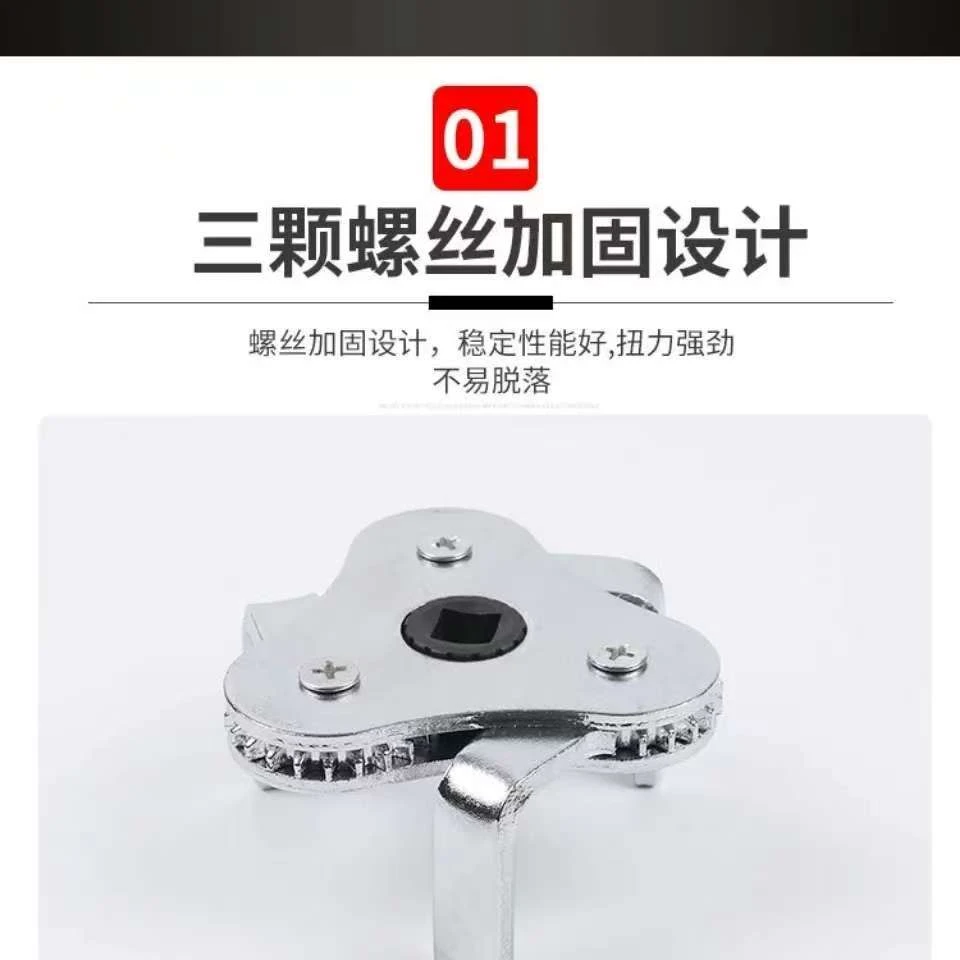 乐翔 圆三爪机滤扳手可调节扁三抓滤清器滤芯器汽车机油格拆装换