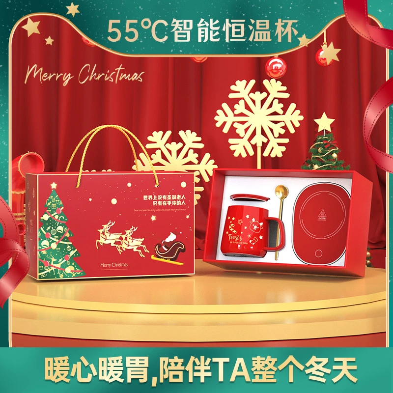 圣诞节礼物公司送员工同事老外企业年会商务伴手礼平安夜的小礼品