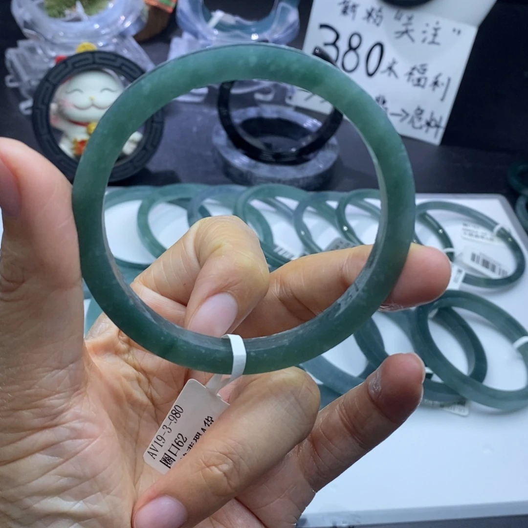 定制翡翠未镶嵌成品买断