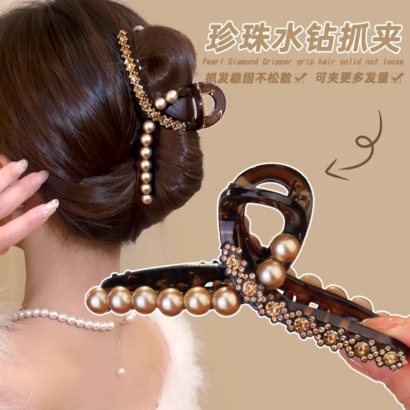 新款高级感韩版珍珠镶钻抓夹轻奢闪钻鲨鱼夹后脑勺盘发夹发卡