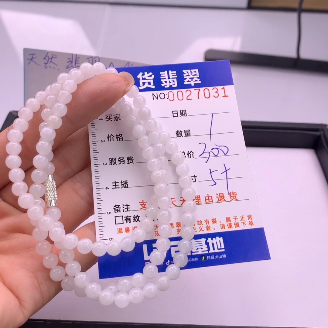 翡翠未镶嵌手链多样性