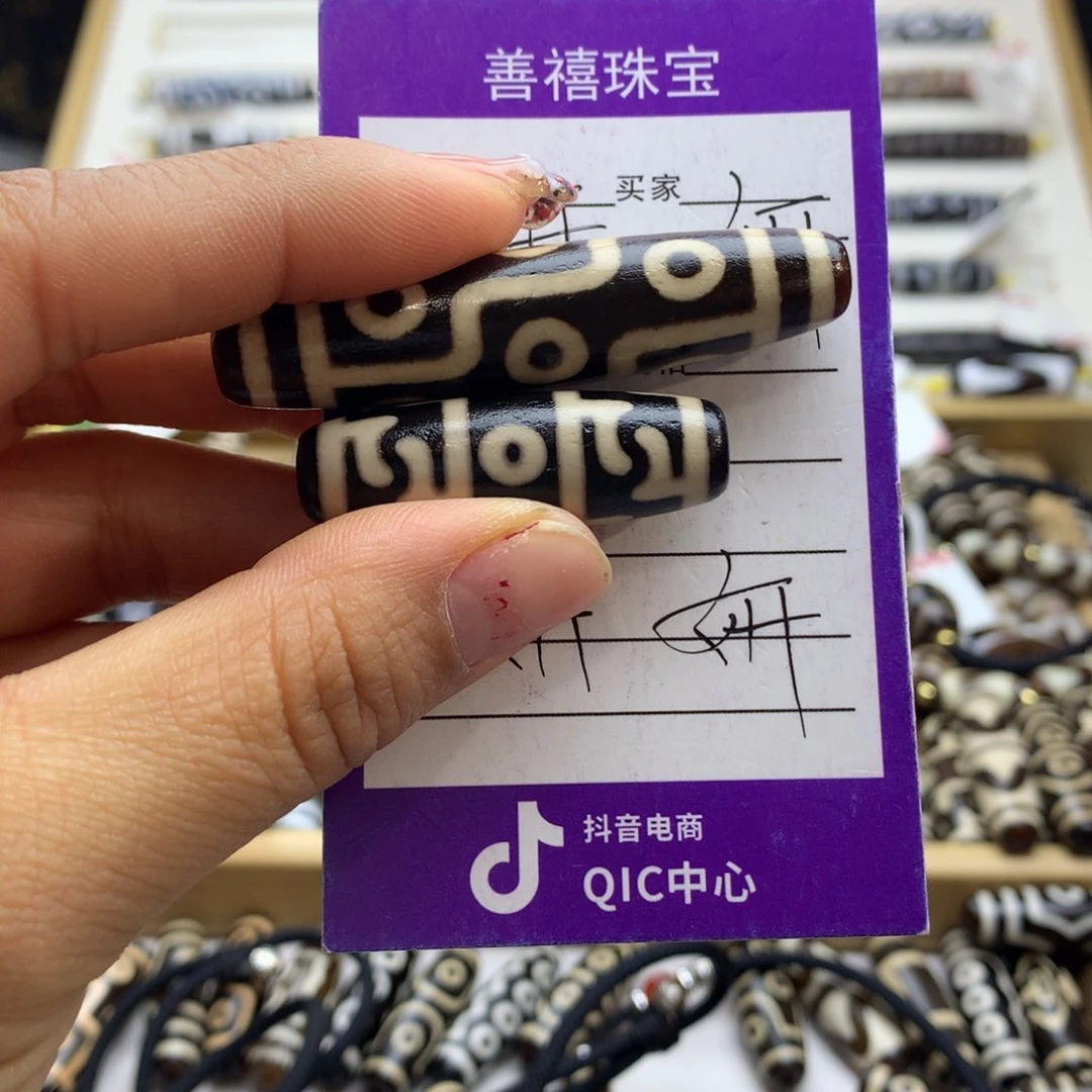 玛瑙/玉髓颈饰未镶嵌玛瑙