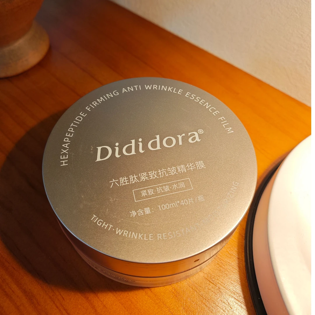 六胜肽紧致抗皱精华膜（眼膜）