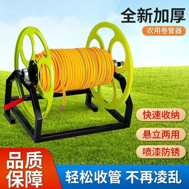 农用水管收纳架卷管机打药管收卷器收管架卷管器收水管神器绕管架