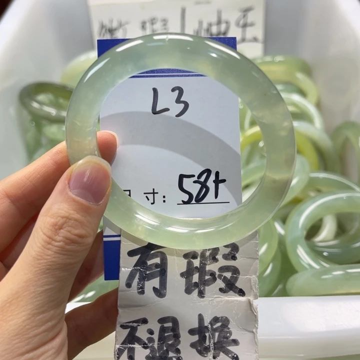 岫玉未镶嵌手镯手镯