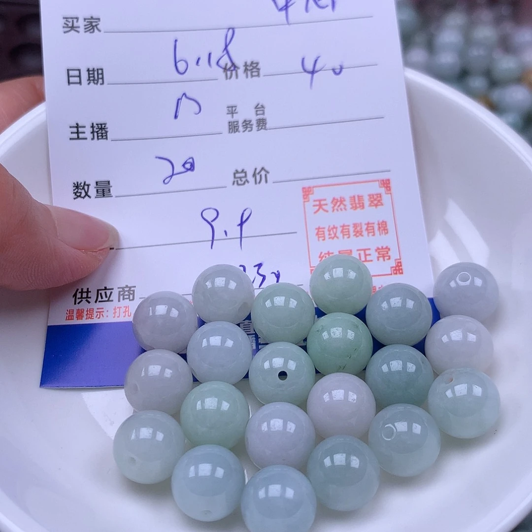 未镶嵌手链翡翠天****心翡翠