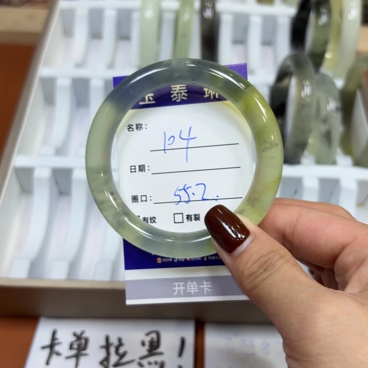 未镶嵌岫玉手镯天然