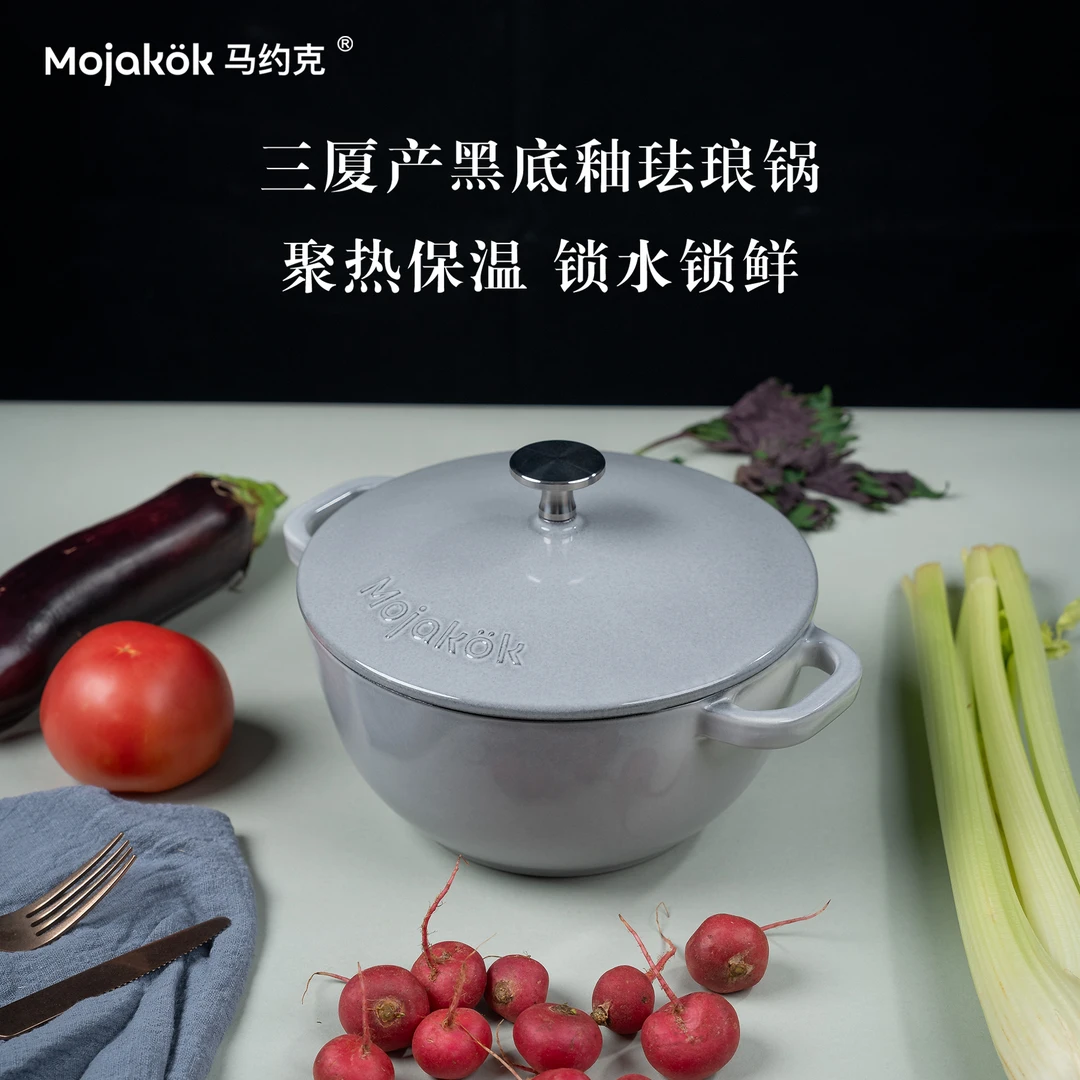 马约克20cm松露白圆炖铸铁珐琅锅三厦代工无涂层加厚炖锅微压焖锅