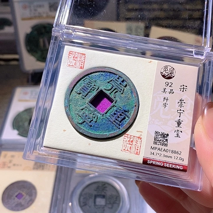 铜45恭喜恭喜啦啦