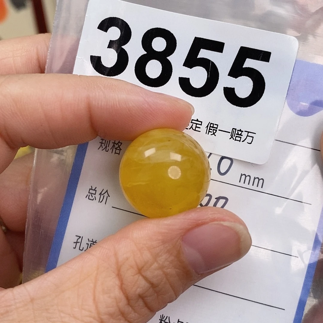 蜜蜡未镶嵌珠宝奇石20