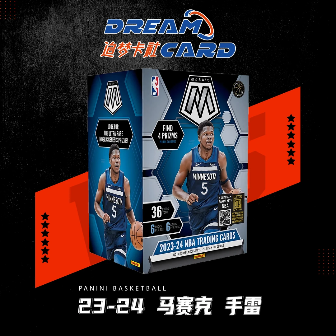 23-24 马赛克 手雷 篮球 帕尼尼 Mosaic NBA 球星卡盲盒 代拆