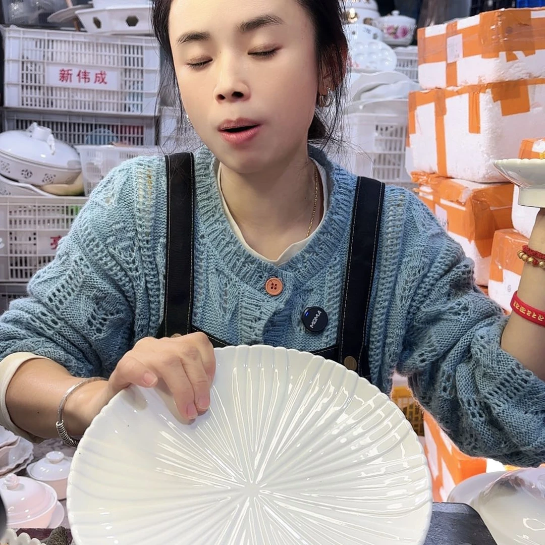 盘微瑕产品………菊花小号一个