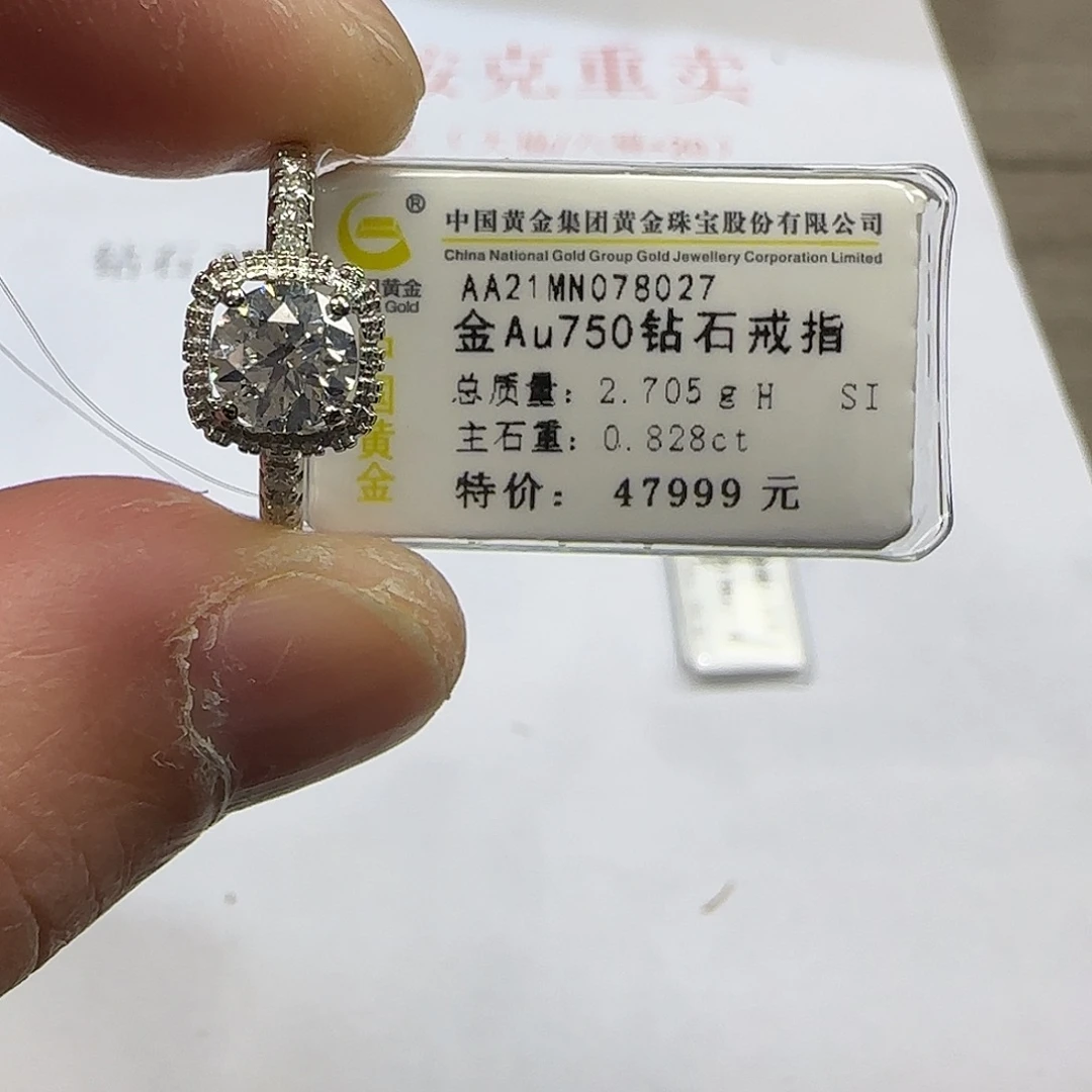 18K金镶嵌戒指/指环钻石