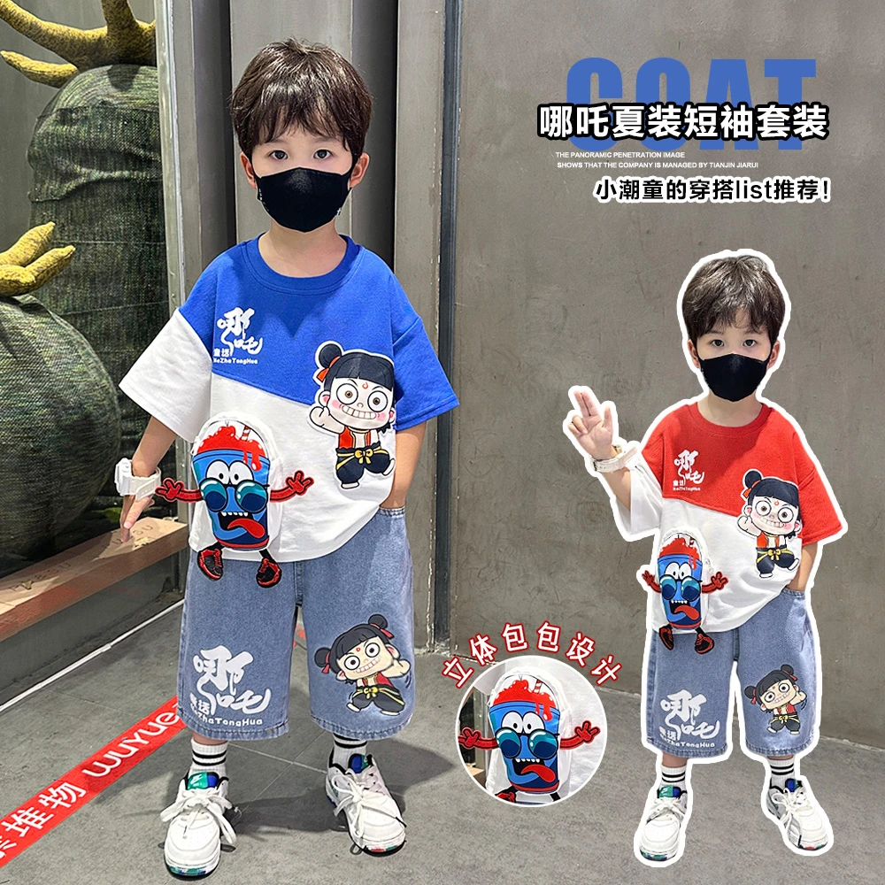 哪吒男童夏季短袖套装2025新款网红宝宝潮酷痞帅男孩夏装儿童服装