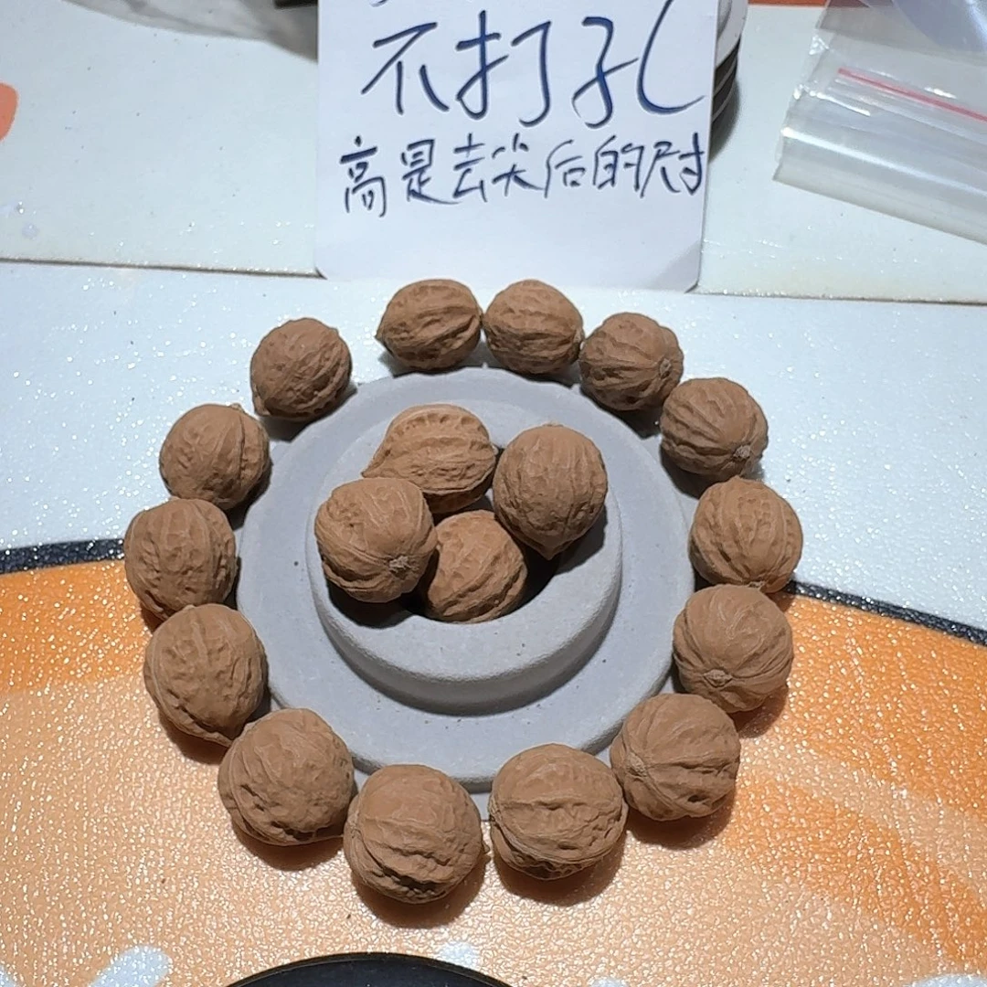 核桃手串/手链16号边22肚24高24手持