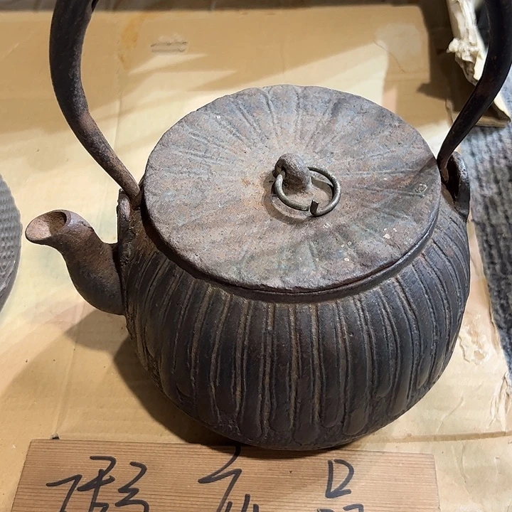贵***哥有裂有出厂补茶道具中古品默认瑕疵谨慎参拍