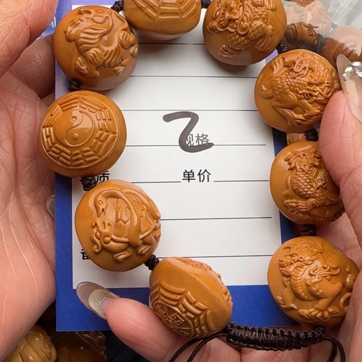 帝***生橄榄核手串橄榄核