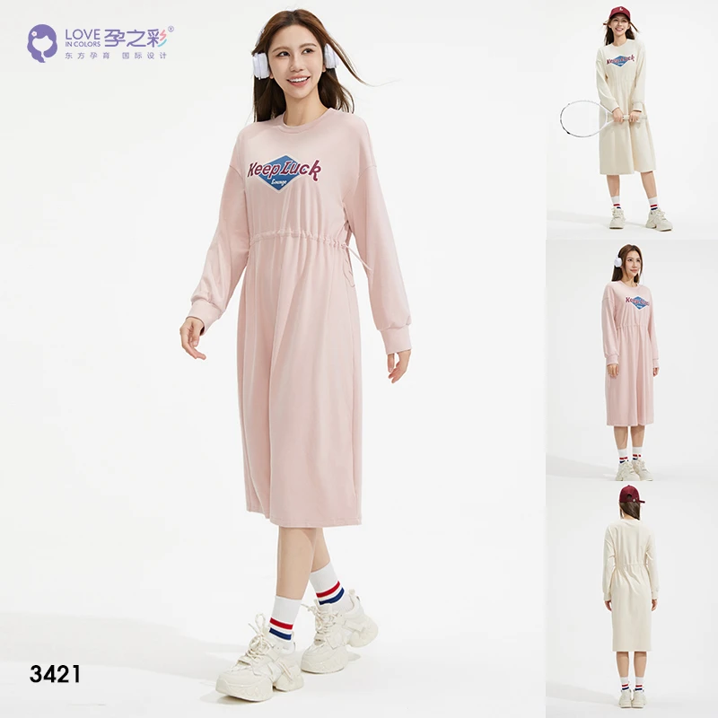 孕之彩秋季圆领可调节腰围孕妇T恤裙