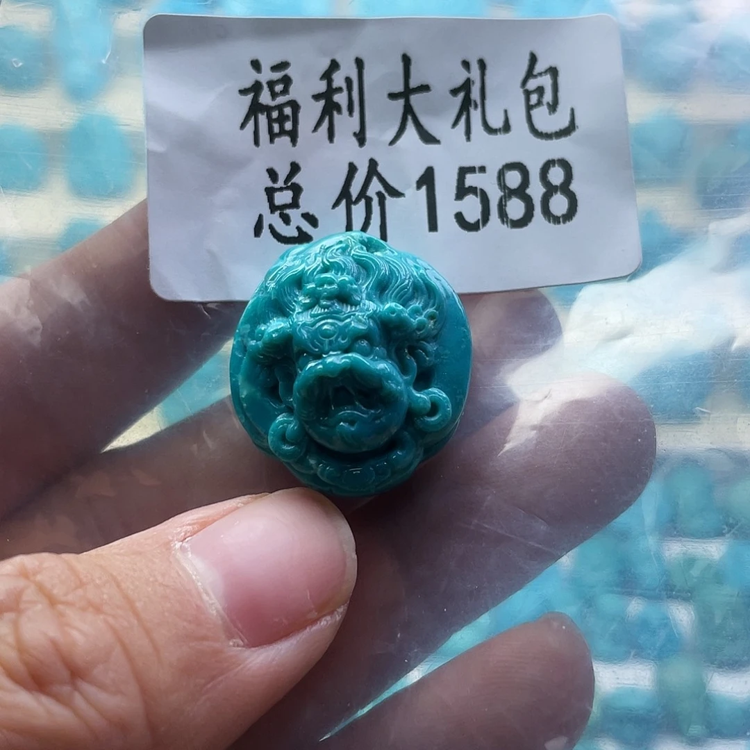 绿松石未镶嵌颈饰