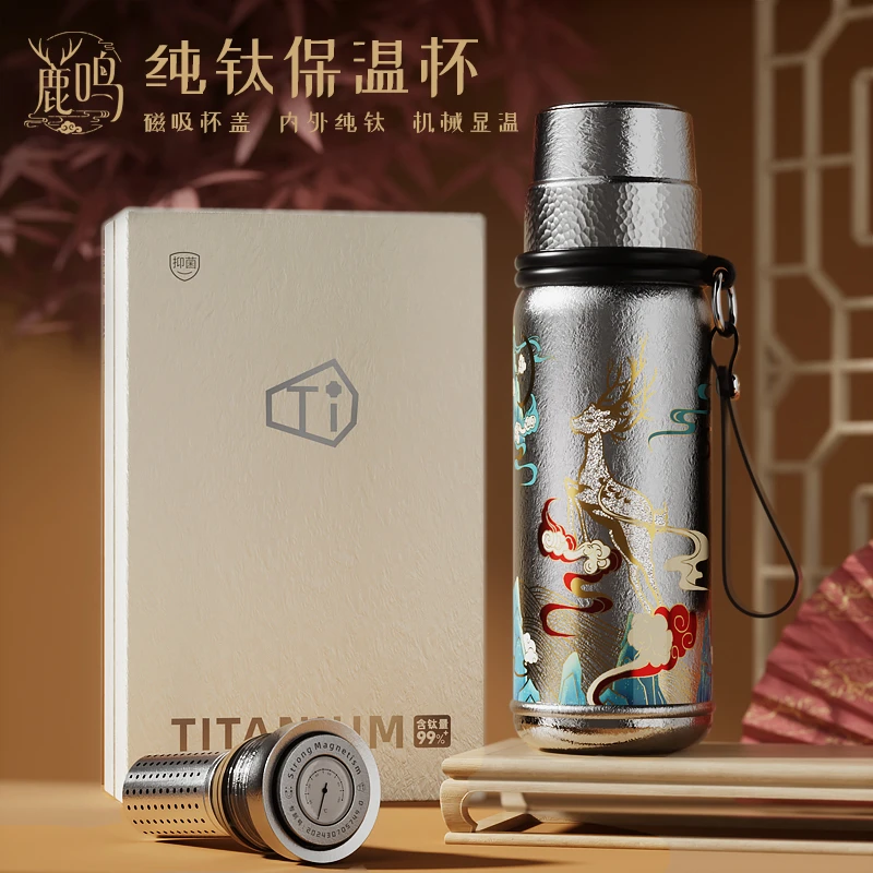 Big car/大卡踏云鹿纯钛杯磁吸保温杯高档送机械显温大容量焖茶杯