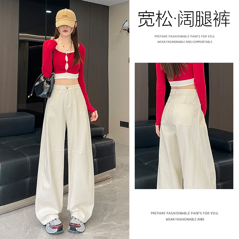 乔栈白色窄版阔腿牛仔裤女2025年春季新款高腰遮肉显瘦垂感弯刀裤