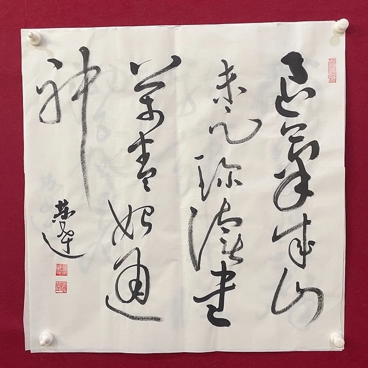 横款明月轩111111111