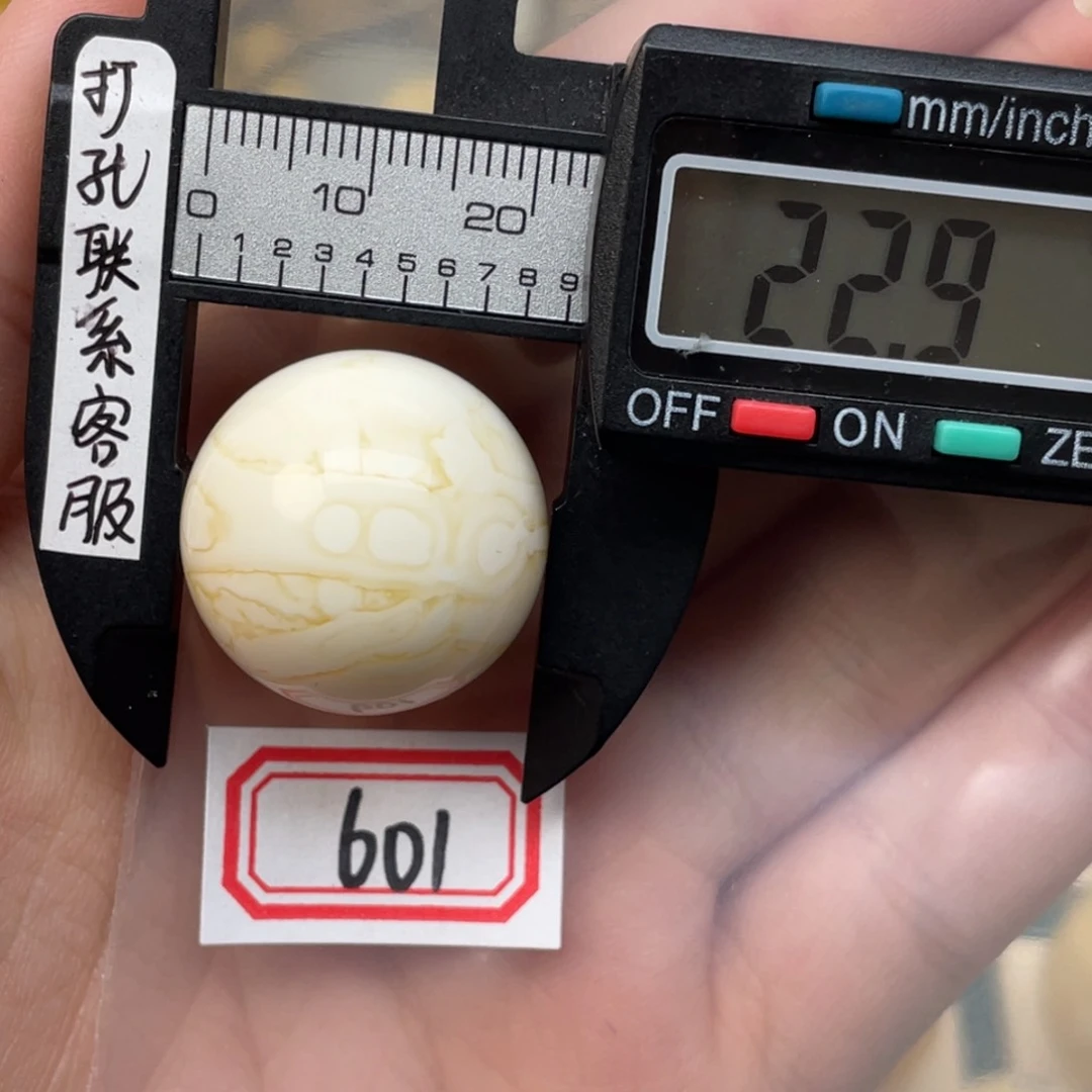 琥珀裸石未镶嵌解*蜜蜡