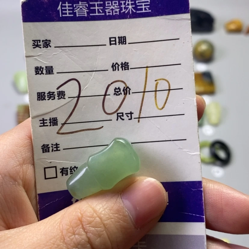 【闪购商品】未镶嵌岫玉吊坠(不含链)e****】