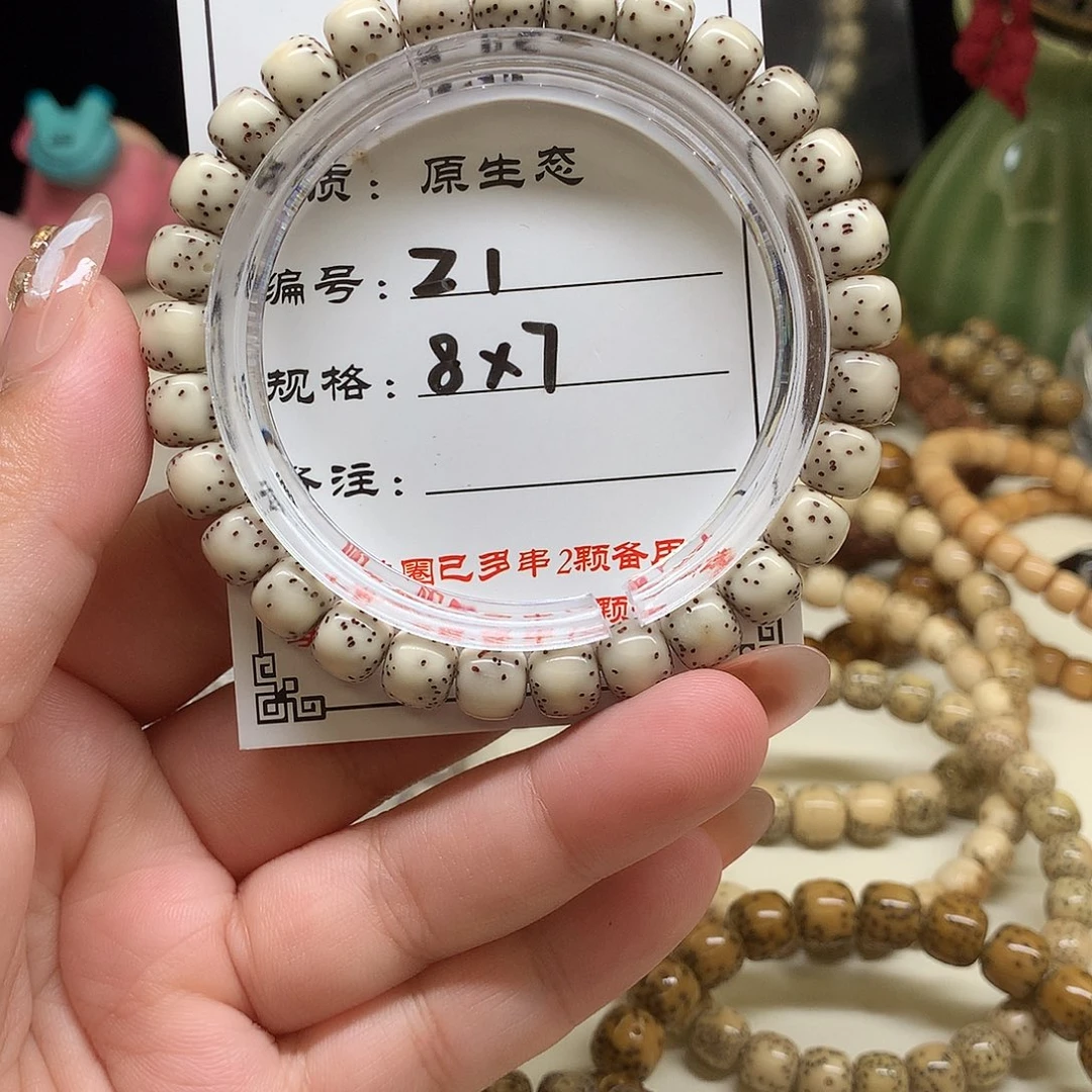 星月菩提手串星月菩提Z1