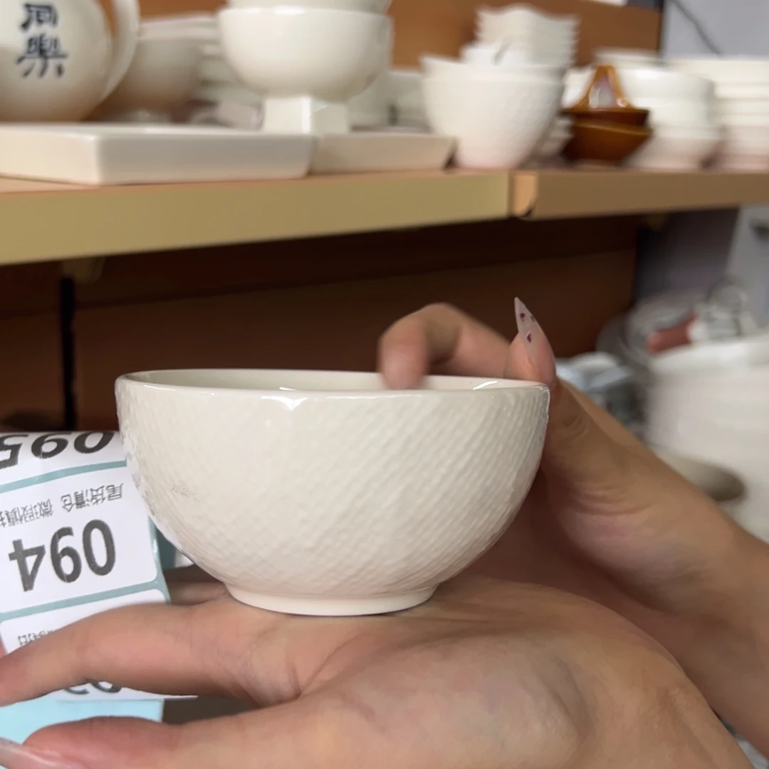 新骨瓷098微瑕珍珠白麻布纹4寸小碗 2只装