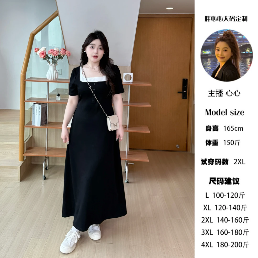 心心【极简主义】夏季休闲简约风撞色假两件大码显瘦连衣裙