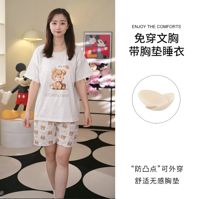 夏季睡衣女带胸垫套头短袖短裤可外穿休闲家居服套装8H2333