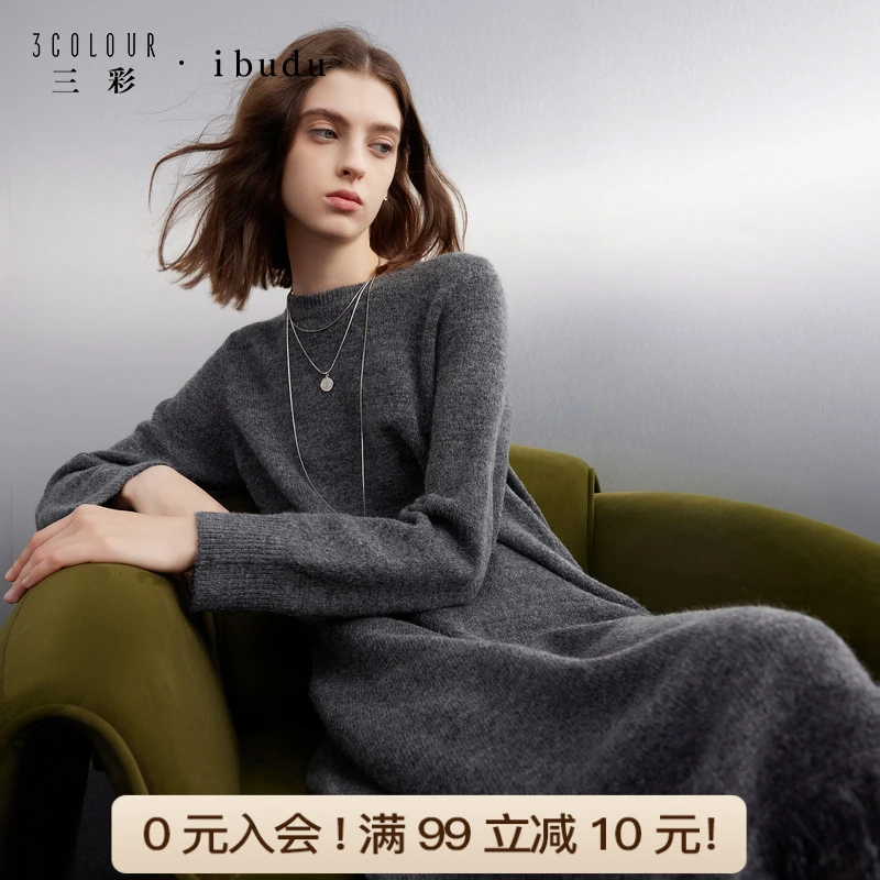 三彩ibudu2025冬季新款针织连衣裙圆领直筒裙流苏长裙女