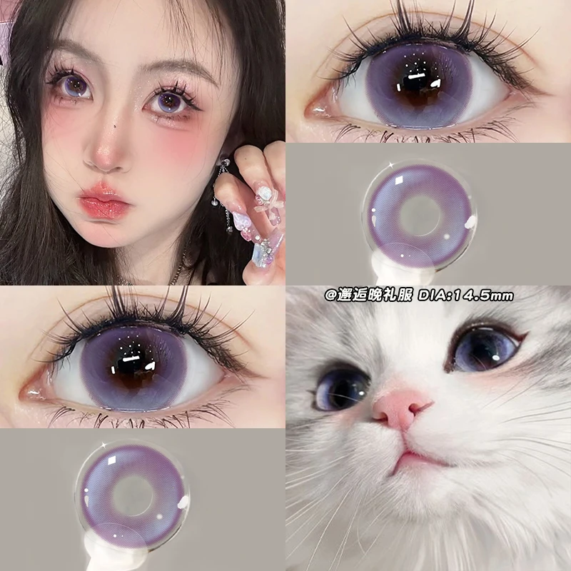 OVOLOOK半年抛2片邂逅晚礼服浪漫少女感紫色美瞳大直径隐形眼镜S1
