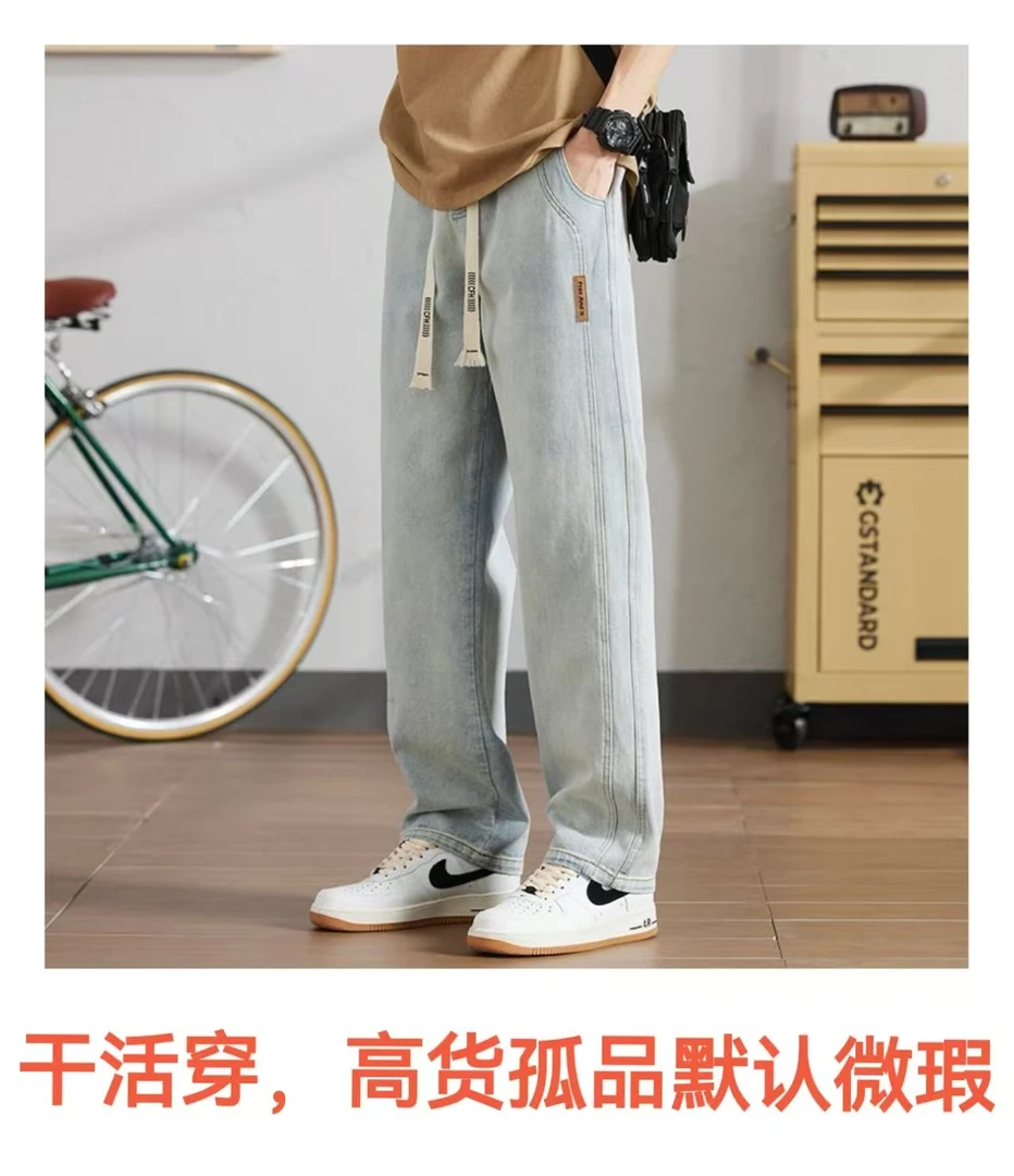 (安安)竹&高货孤品默认微瑕NO退NO换修身直筒牛仔裤