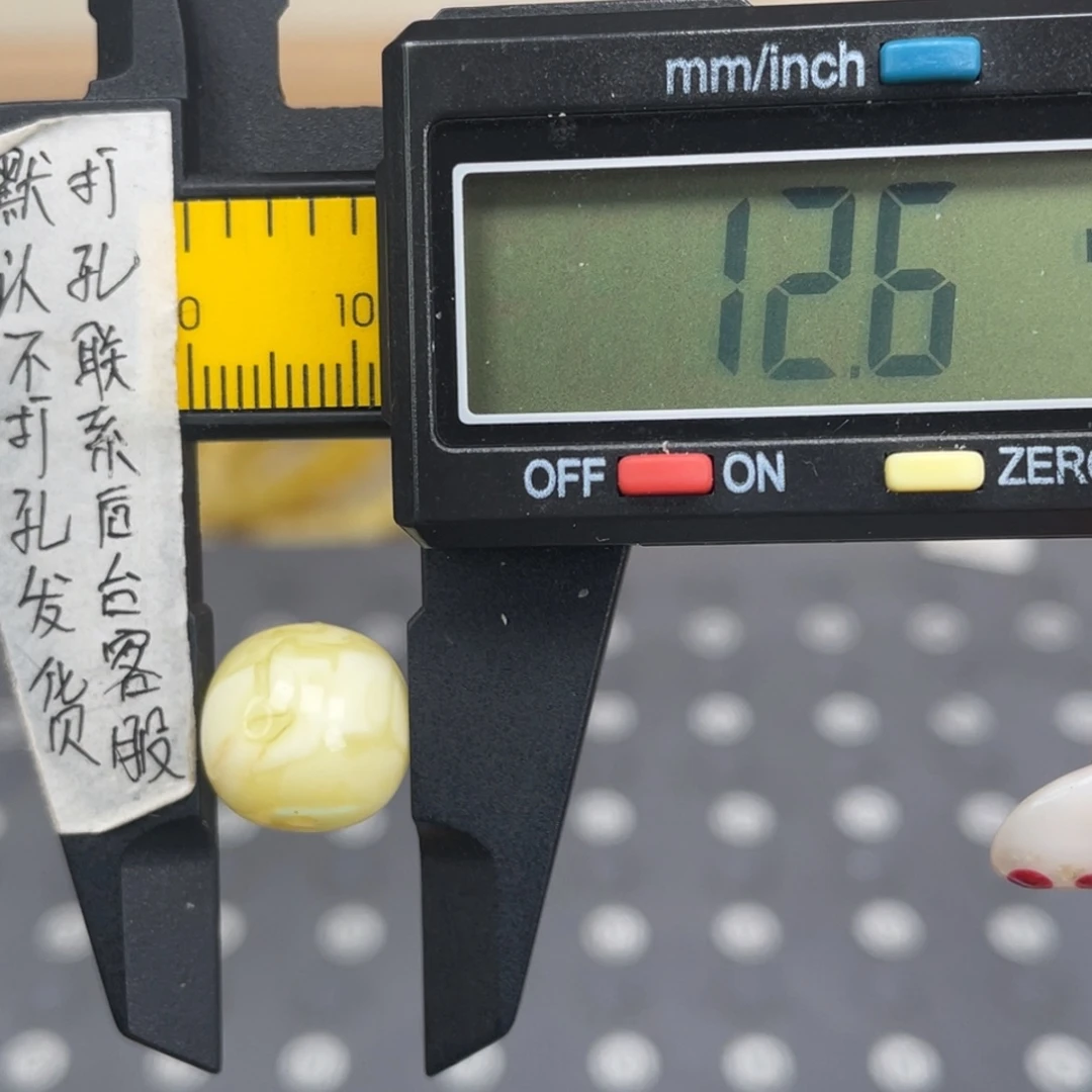 蜜蜡未镶嵌裸石87