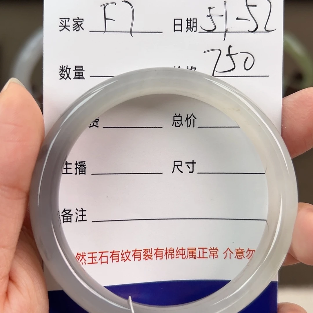 和田玉手镯未镶嵌7