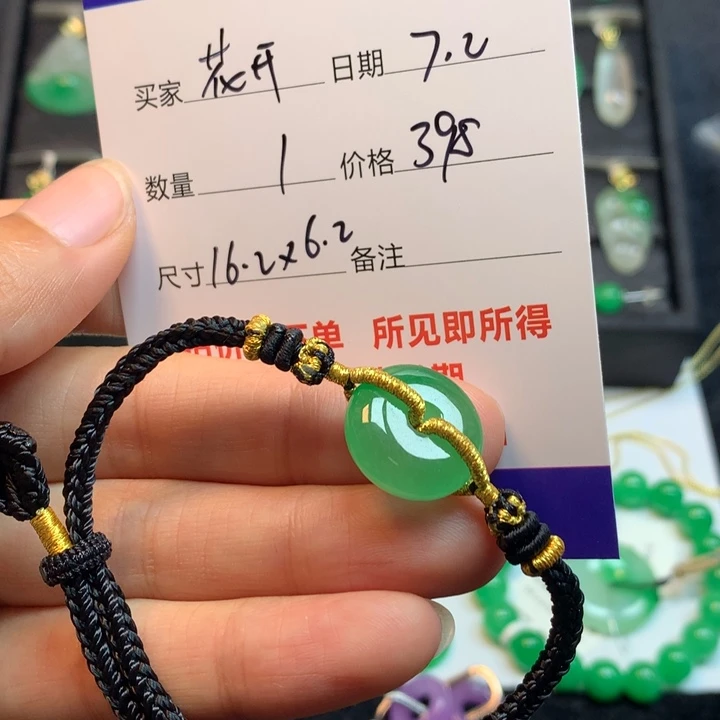 花*绿色平安扣577853