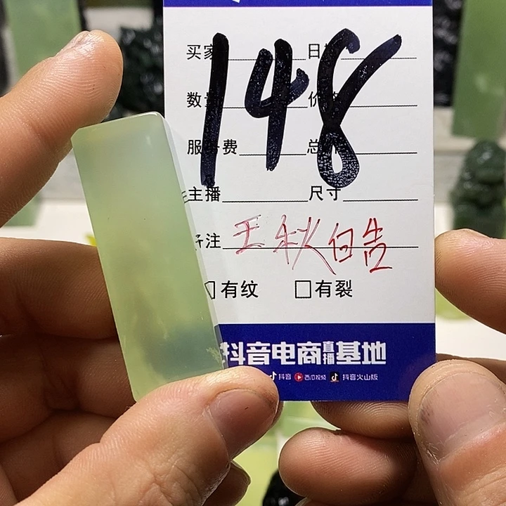 岫玉印章未镶嵌宁岫玉