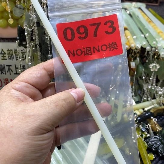 蛇纹石玉未镶嵌发饰