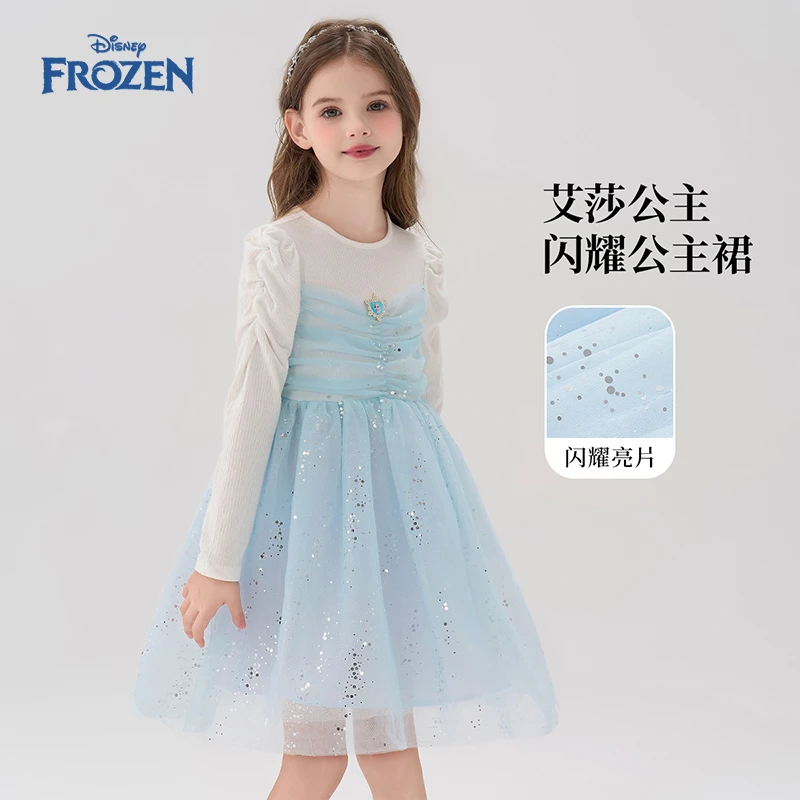 Disney/迪士尼2025女童公主风秋季长袖连衣裙童装秋装休闲洋气