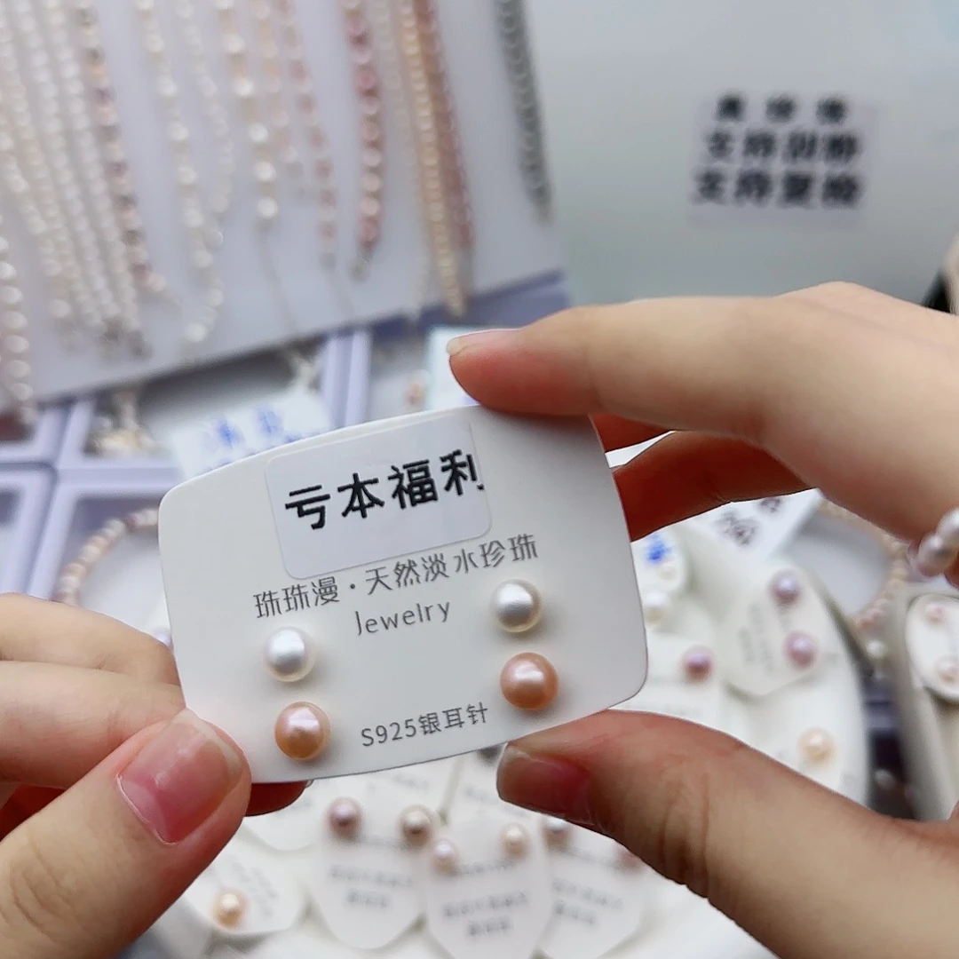 银S925镶嵌淡水珍珠珠宝奇石