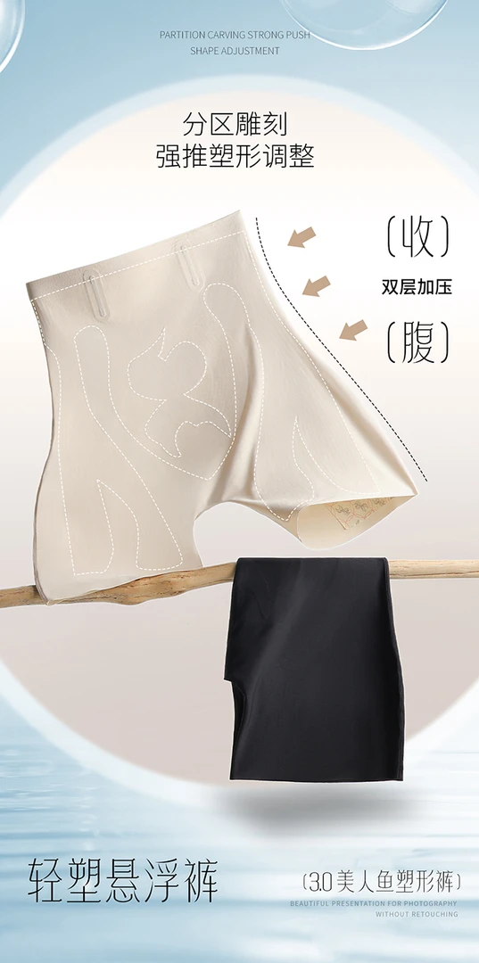 2025升级新款收腹塑型裤舒适网纱透气透气提臀裤