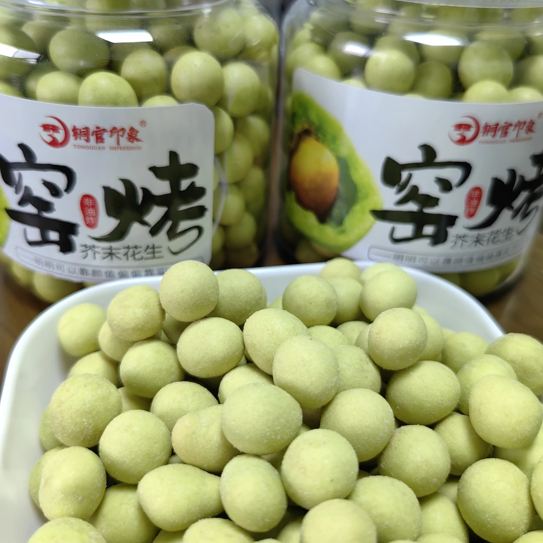 古法芥末味花生320克瓶装，芥末味多味非油炸休闲零食追剧必备