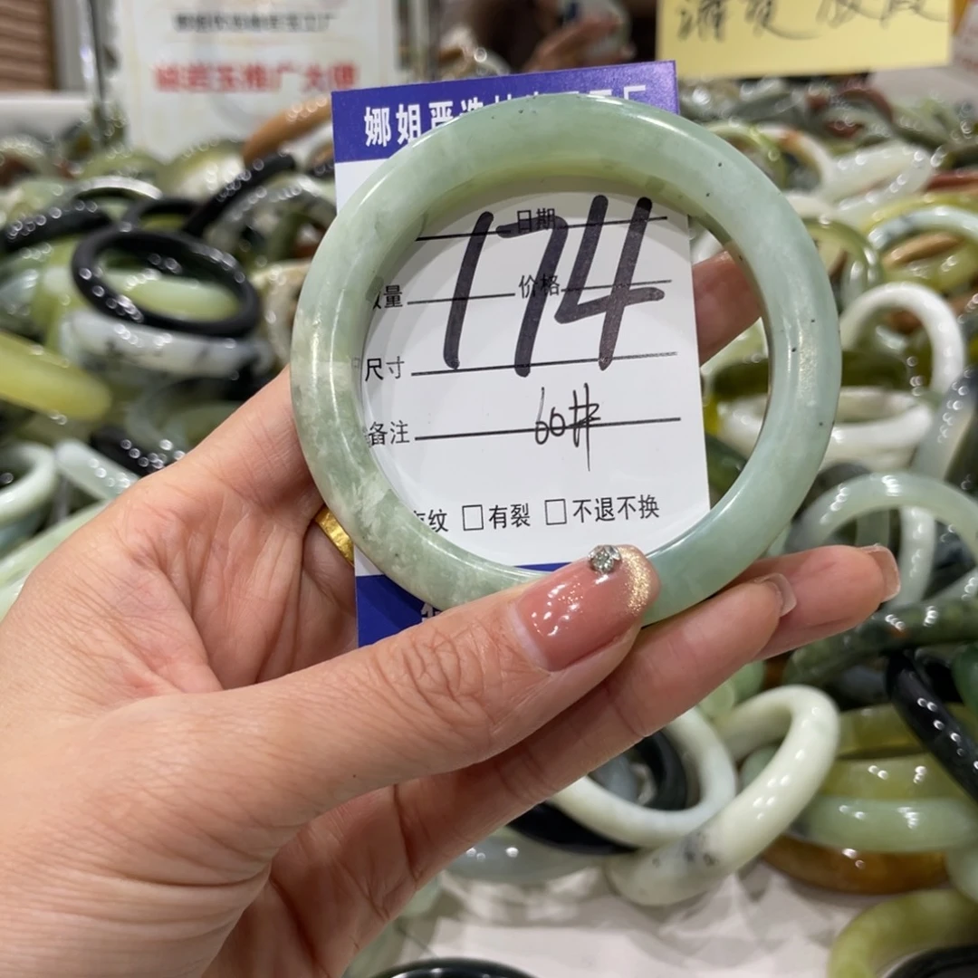 蛇纹石玉手镯未镶嵌