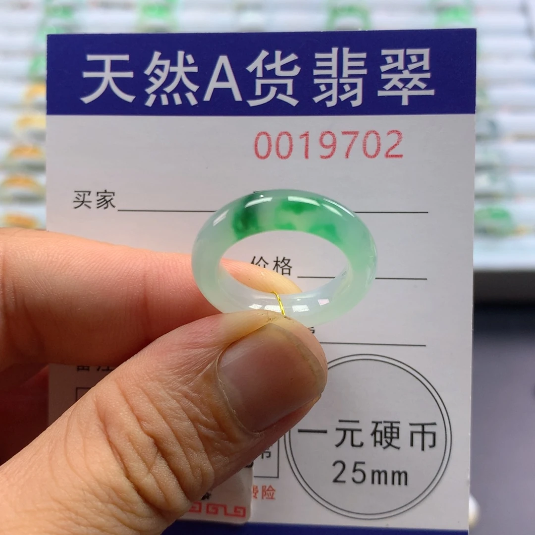 未镶嵌戒指翡翠圈口12号