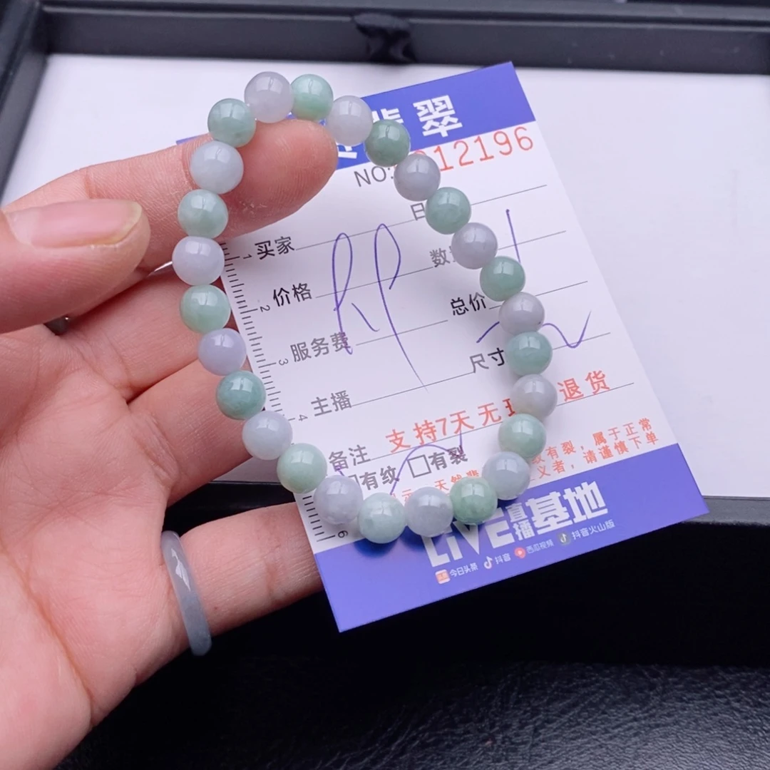 未镶嵌手链翡翠多样性