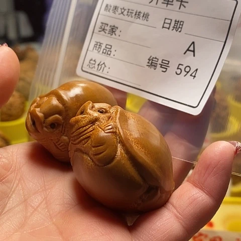 核桃把件凌*自产自销……